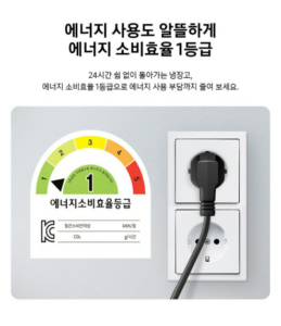 삼성전자 일반 306L 2도어 냉장고 RB30D4051S9 방문설치 이미지 3