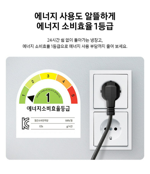 삼성전자 일반 306L 2도어 냉장고 RB30D4051S9 방문설치 이미지 3